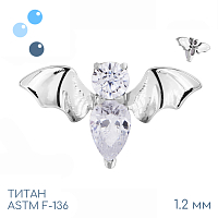 Накрутка Bat Crystal 1.2 мм